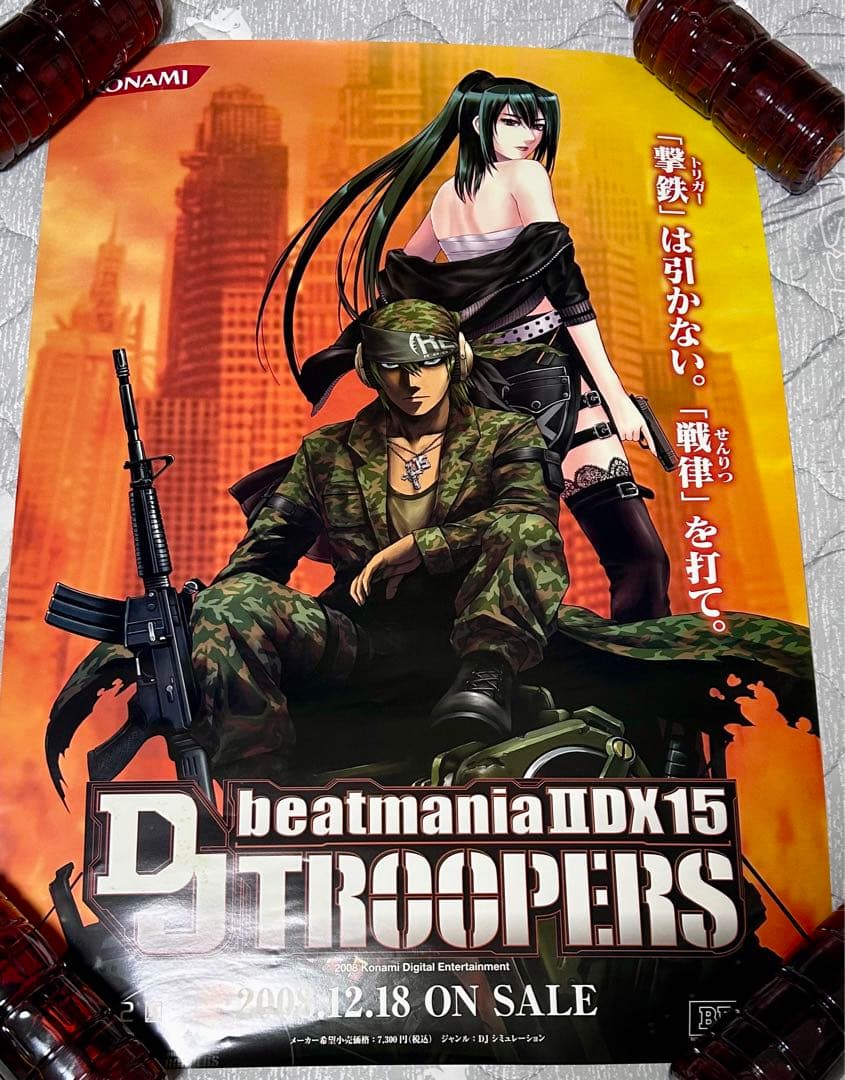 画鋲跡あり】beatmania IIDX DJ TROOPERS ポスター - メルカリ