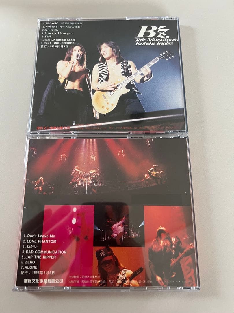 BUZZ!! THE MOVIE (live CD)