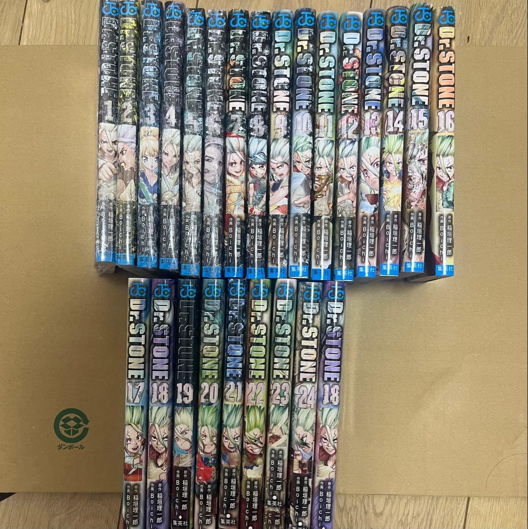 ドクターストーン　Dr.STONE　1〜24巻 Dr.stone 24巻 特典付き - メルカリ