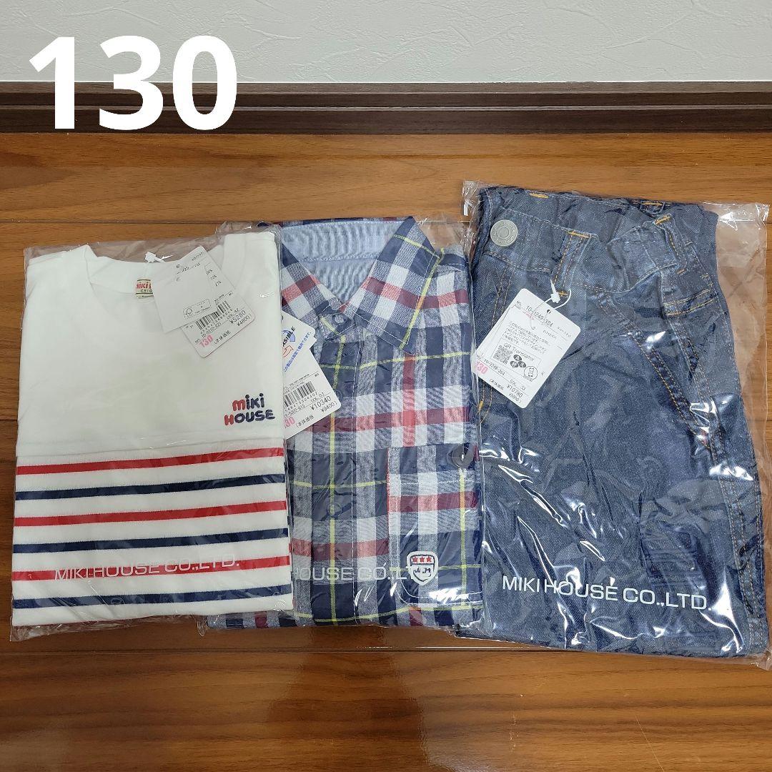 新品　ミキハウス　長袖Tシャツ　チェックシャツ　ロゴデニムパンツ　130 楽天市場】【ミキハウス公式ショップ】ミキハウス mikihouse ロゴ