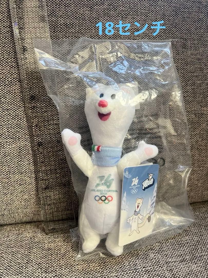 ミラノコルティナ オリンピック ティナ ぬいぐるみ 18センチ - メルカリ