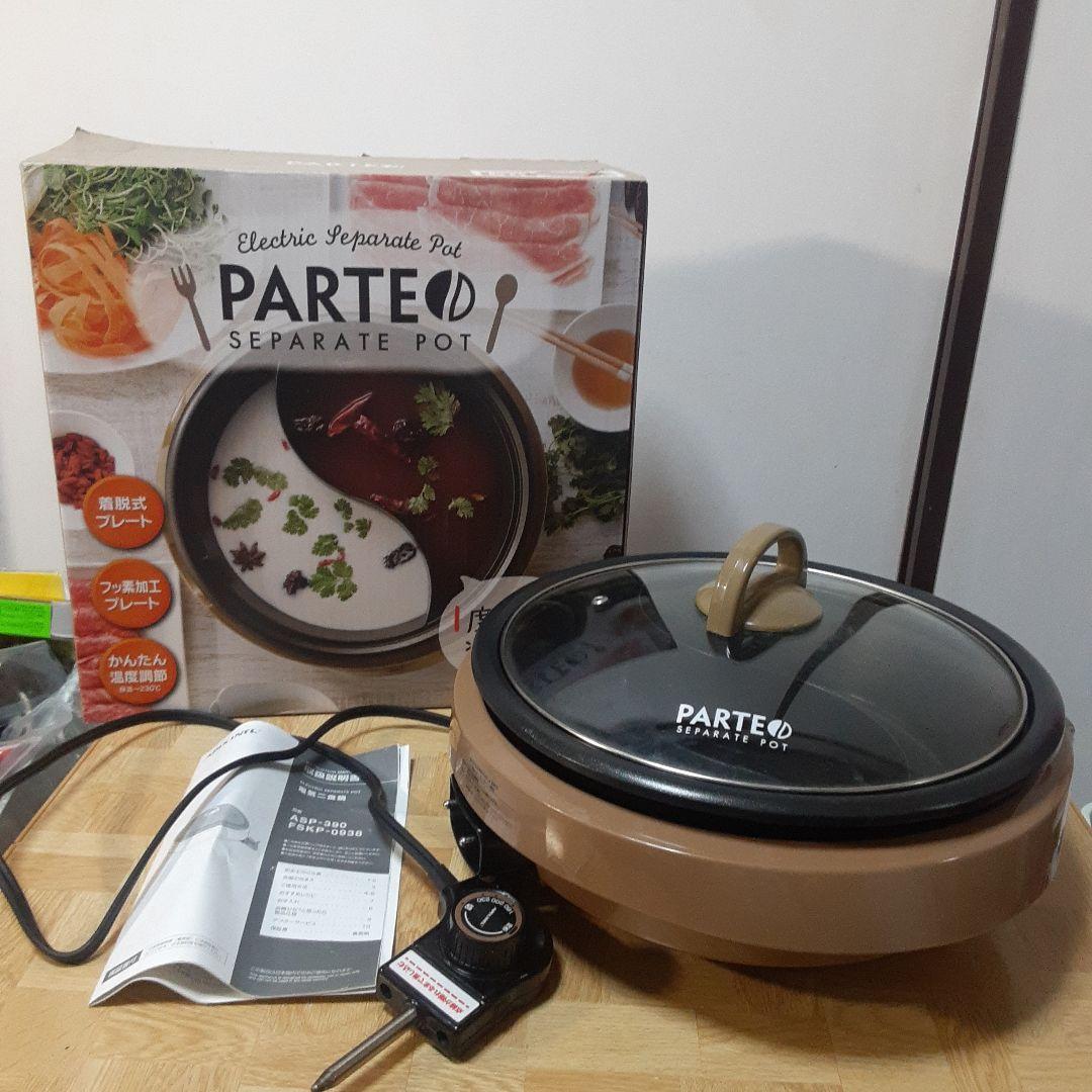 アピックス 電気二食鍋 ASP-390 - メルカリ