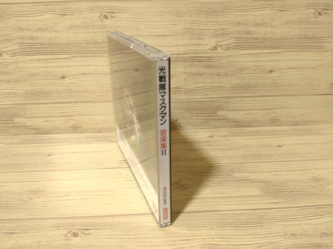 希少 CD 光戦隊 マスクマン音楽集Ⅱ [2] 希少 レア - メルカリ