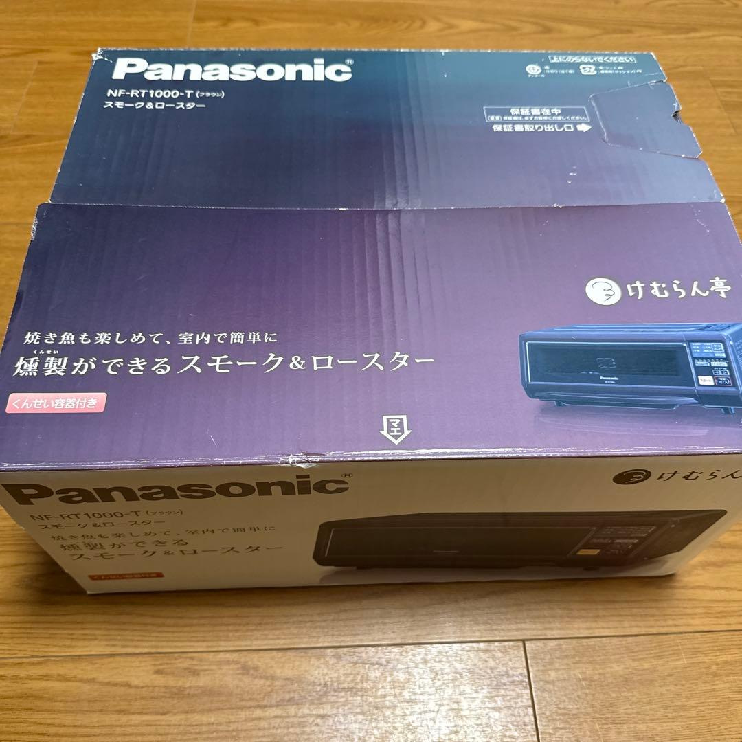 Panasonic NF-RT1000-T ブラウン スモーク&ロースター Panasonic パナソニック スモーク＆ロースター NF-RT1000-T 煙を一切