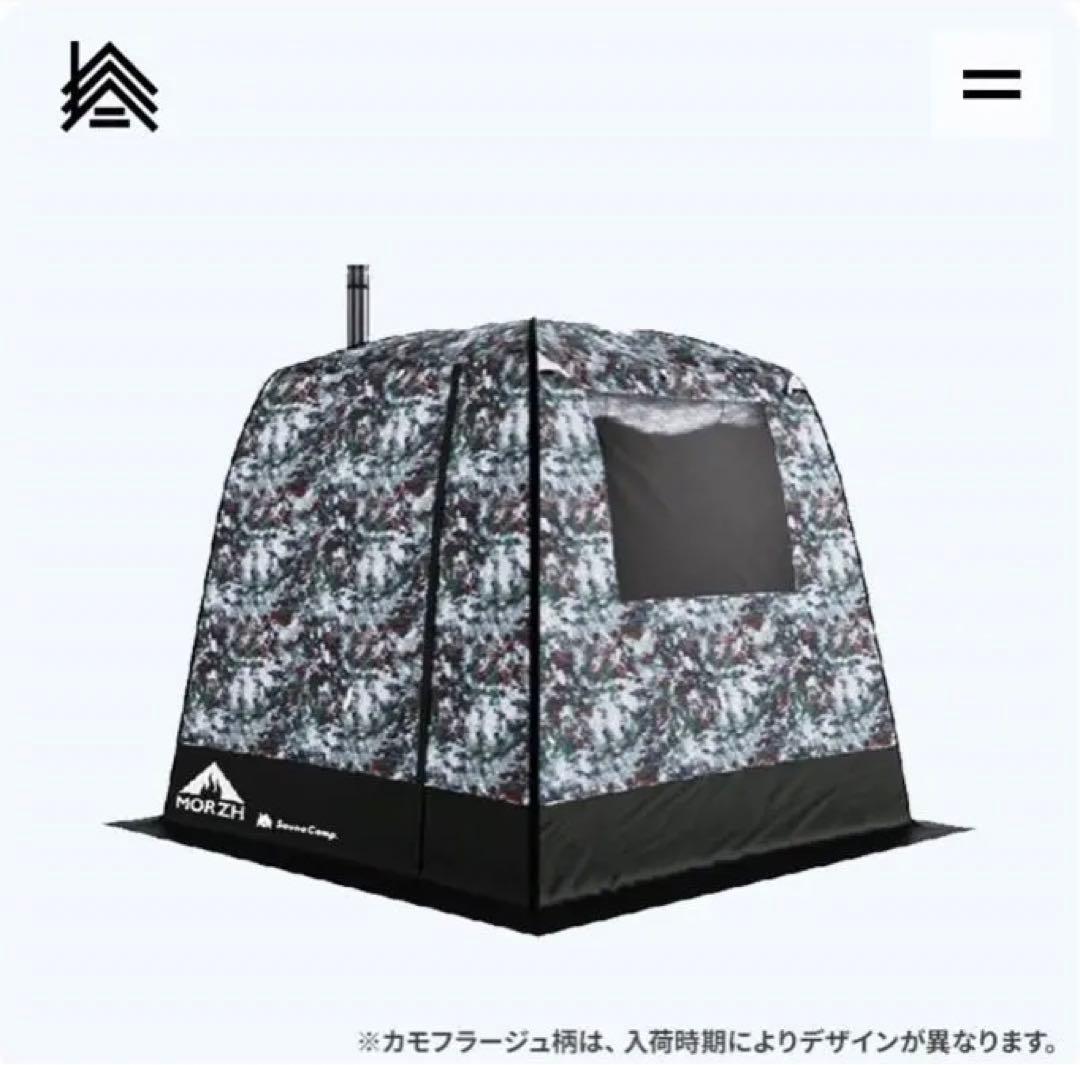 【MORZH/新品未使用】テントサウナ テント MORZH窓二つテントサウナ – サウナ機器