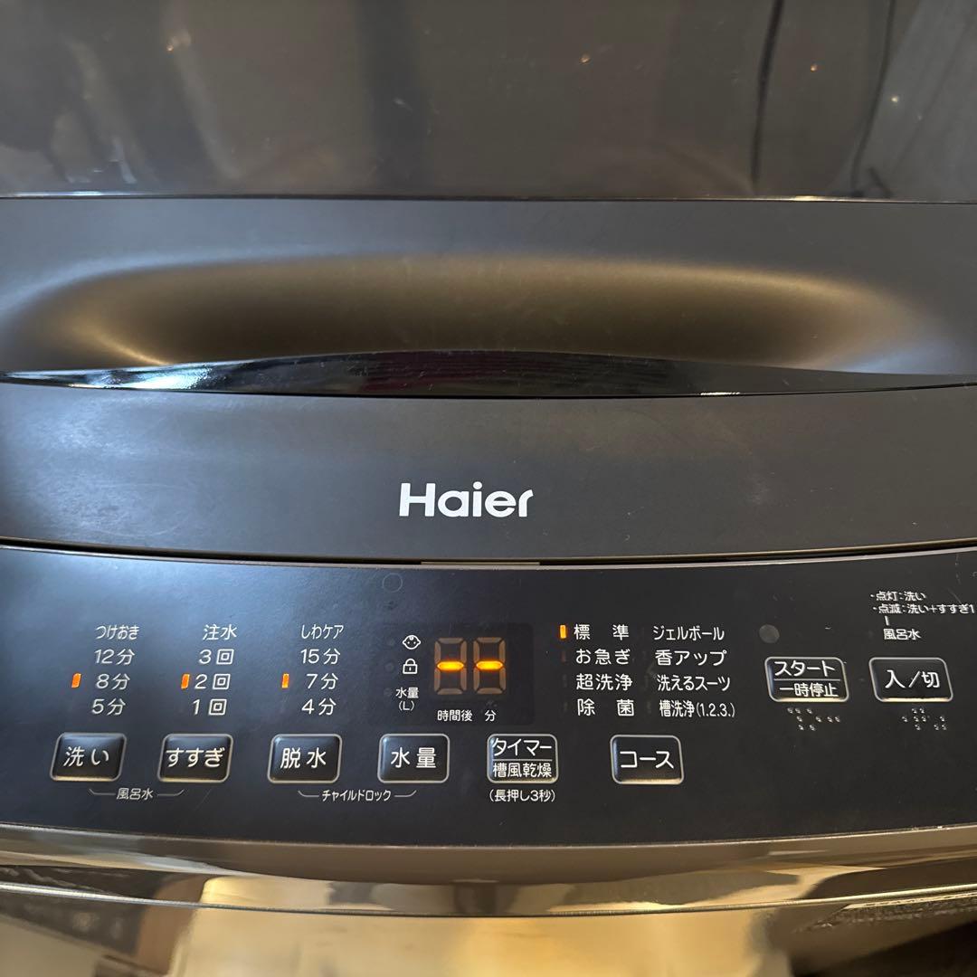 Haier 縦型洗濯機 5.5kg ブラック 2023年製 美品