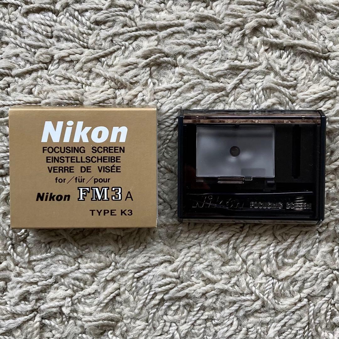 新品未使用 ニコン FM3A用フォーカシングスクリーンK3 スプリット