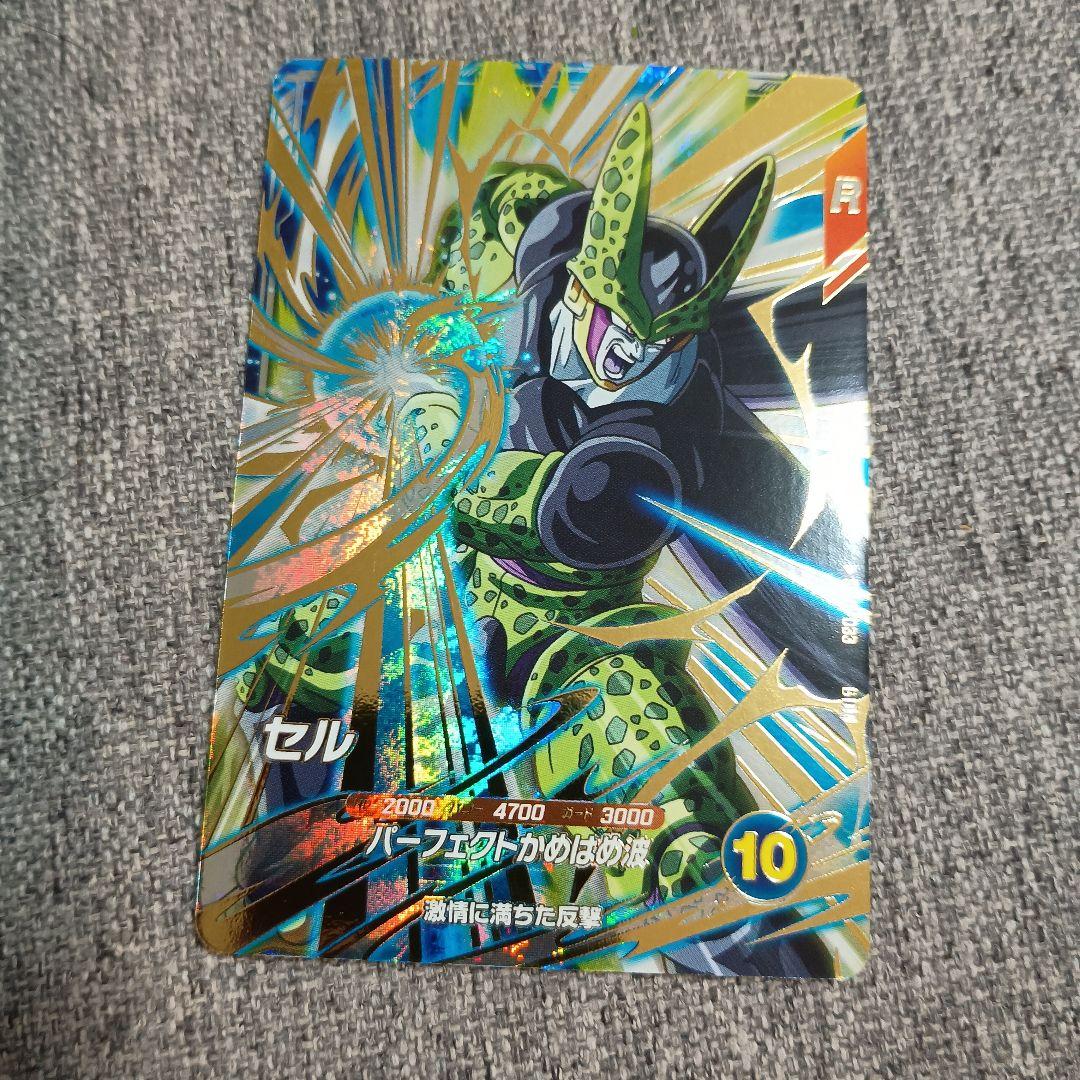 ドラゴンボールスーパーダイバーズ SDV5-033 セル GDR - メルカリ