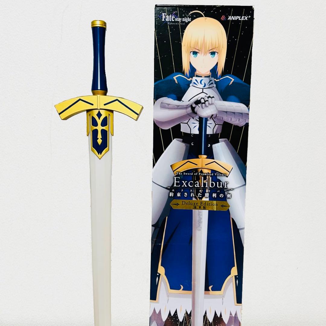 PROPLICA 1/1 約束された勝利の剣（エクスカリバー）[豪華版] - メルカリ