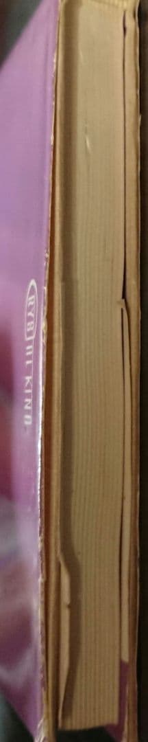【入手困難】まだ間に合うかもしれないー君にその若さがあれば クリスタルキング