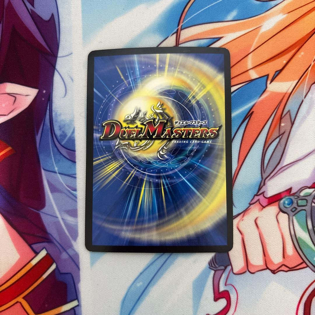 デュエルマスターズ サッヴァーク ギャラクシー.Star 20th 金シク