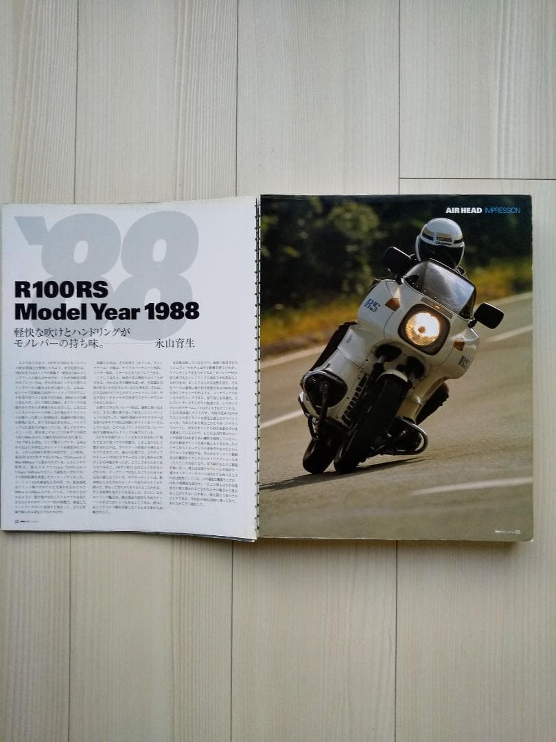 BMW BIKES ARCHIVES VOL.3 - メルカリ