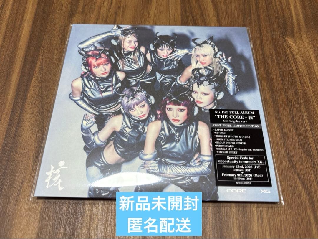 新品未開封】抜けなし XG THE CORE -核 regular CD - メルカリ