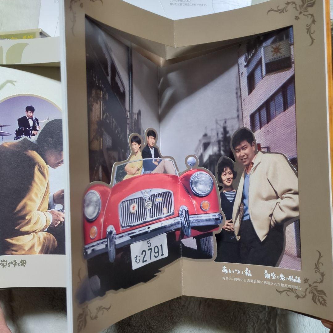石原裕次郎芸能デビュー60年豪華BOX・日活100周年記念映画傑作