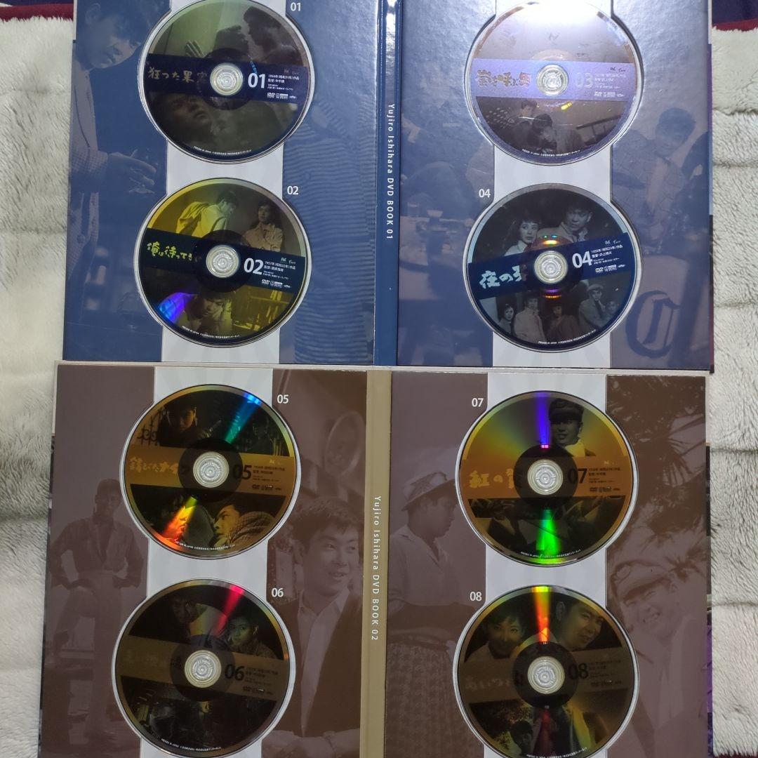 石原裕次郎芸能デビュー60年豪華BOX・日活100周年記念映画傑作