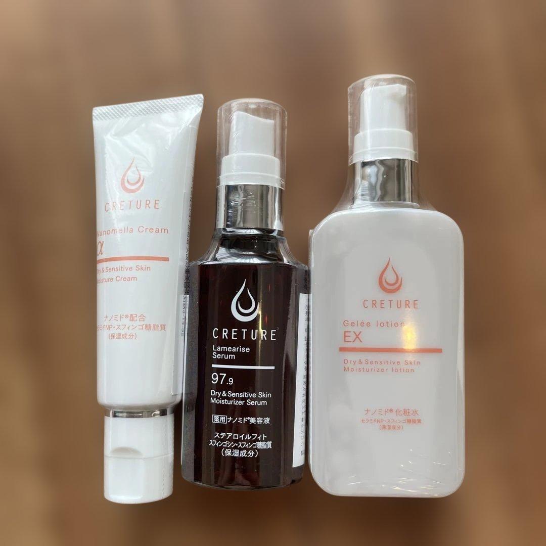 CRETURE スキンケアセット 楽天市場】【3点セット】カレンデュラ スキンケア セット (トナー