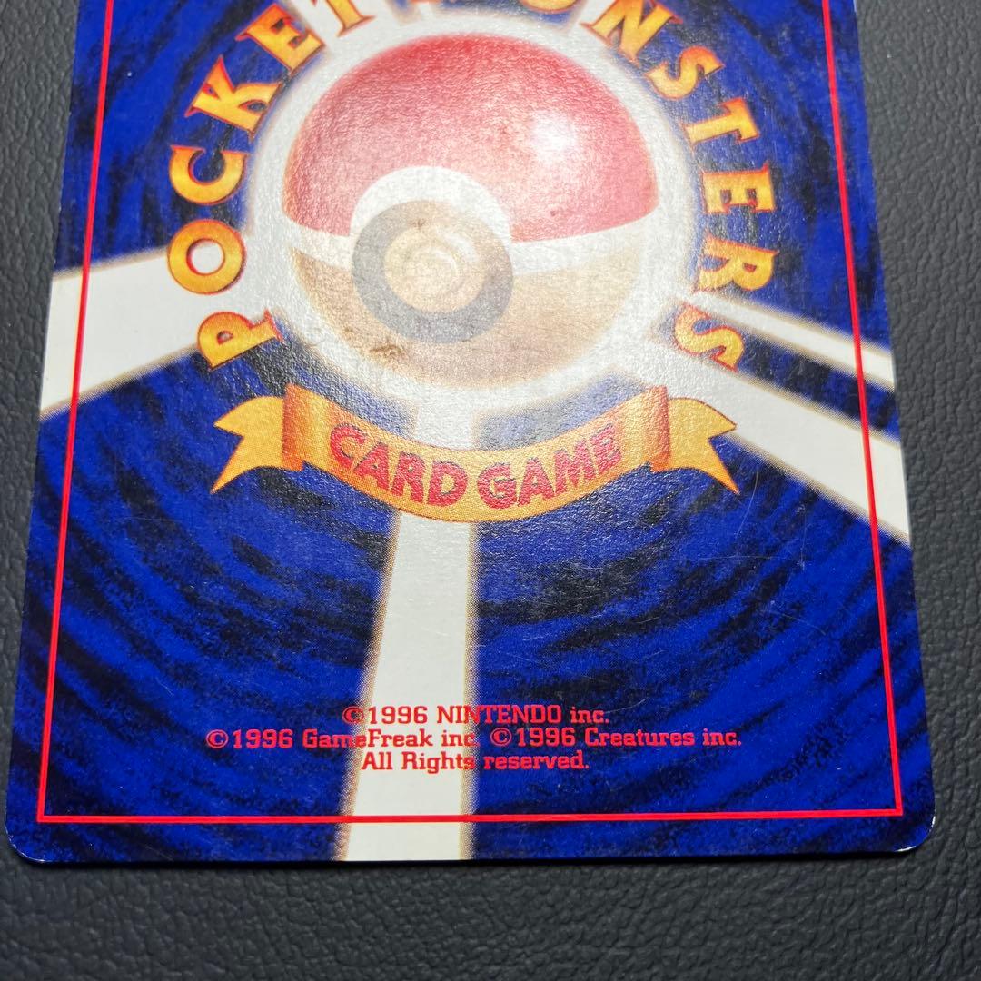 ピカチュウ クイックスターターギフト 旧裏 マークなし - メルカリ