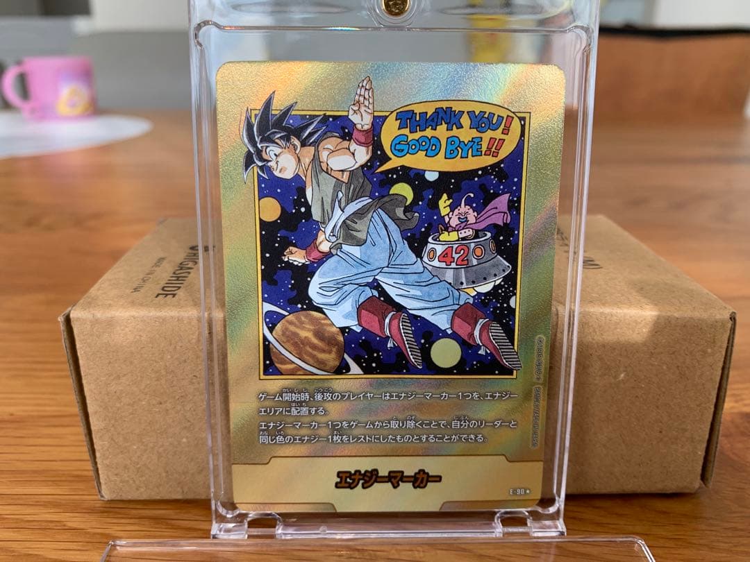 エナジーマーカー　金　E-90 エナジーマーカー 金 E-90 42巻 パラレル 銀 セット ドラゴンボール