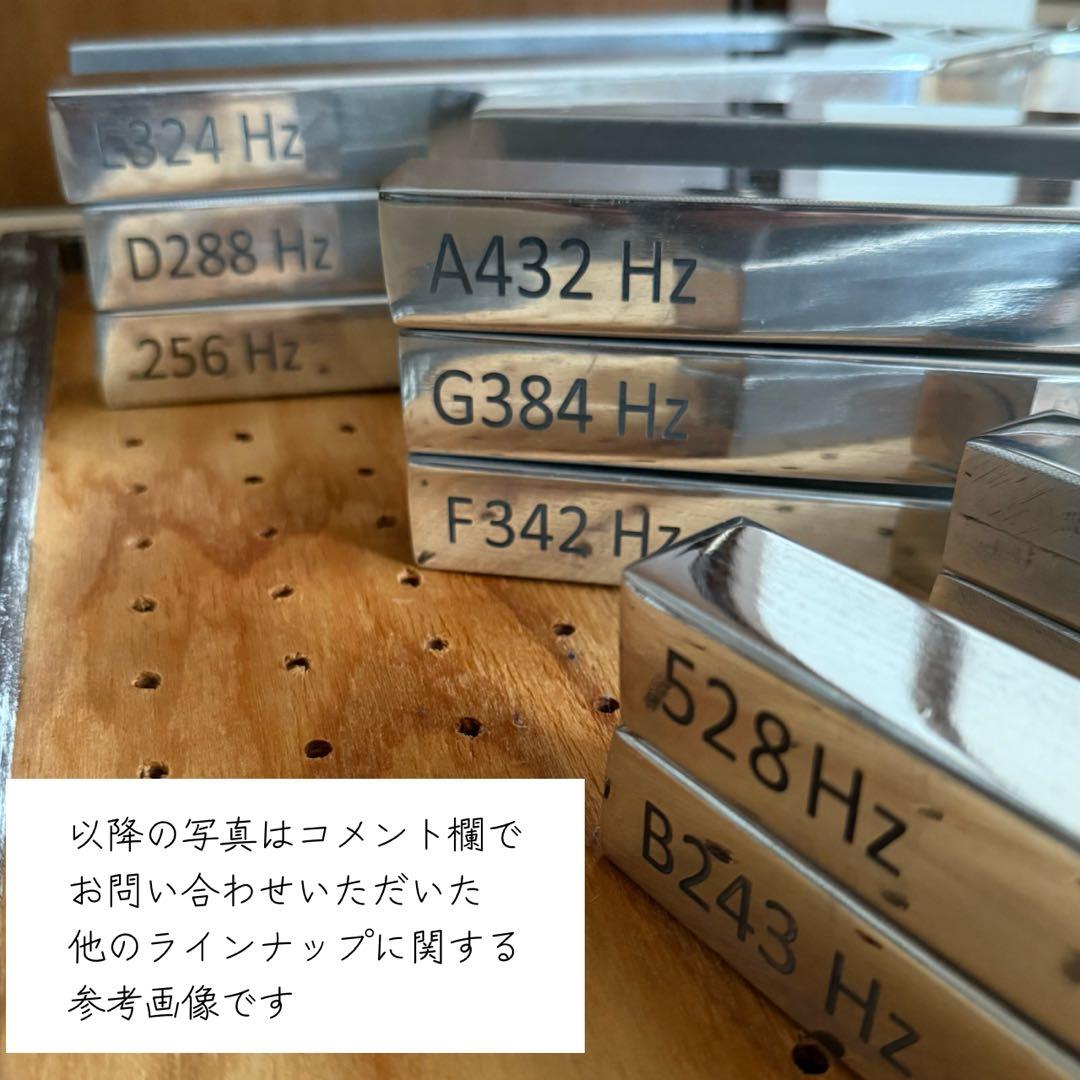 希少】F342Hz 大型音叉 スピリチュアル治癒 美しい音色