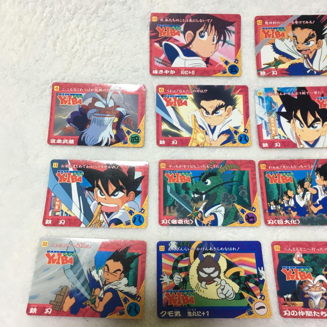青山剛昌】剣勇伝説YAIBA ヤイバ カード14枚セット 小学館 鬼丸 - メルカリ