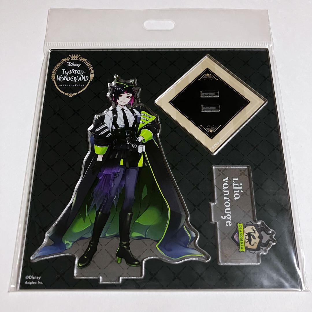 ツイステ リリア 寮服 アクスタ - メルカリ