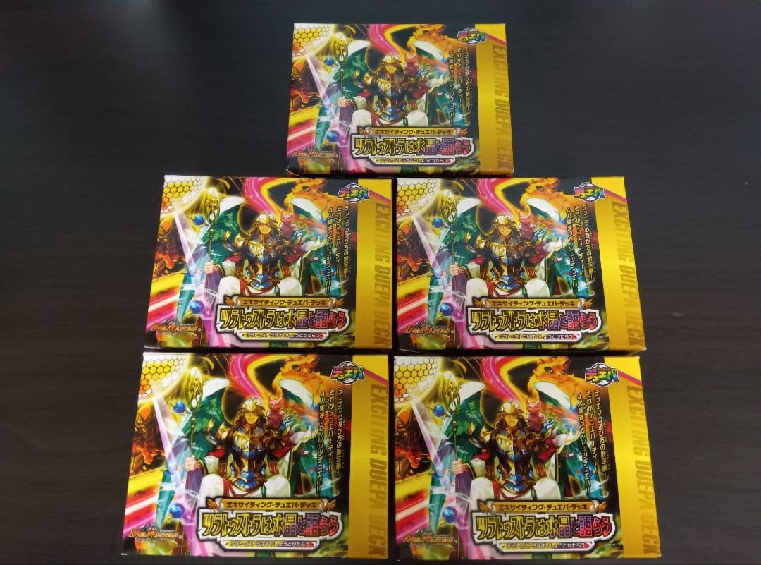 DM24-BD6 ツラトゥストラは水晶と語らう 未開封デッキ5個セット エキサイティング・デュエパ・デッキ 「ツラトゥストラは水晶と語らう