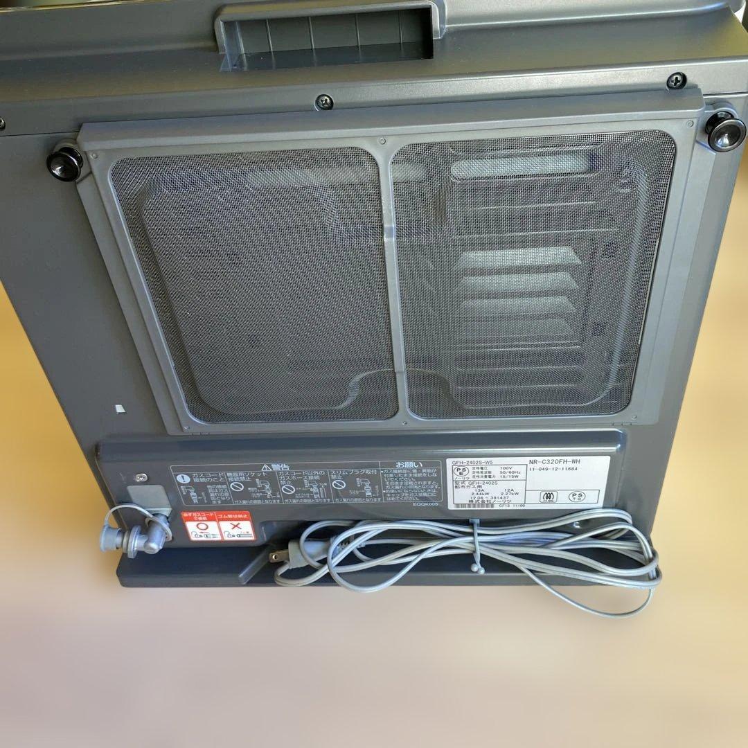 かよっち様専用 TOKYO GAS ガスファンヒーター 3点セット