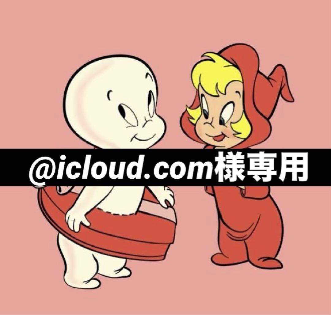 @icloud.comページ 件名：iCloudストレージプランを更新してください｜masanyan