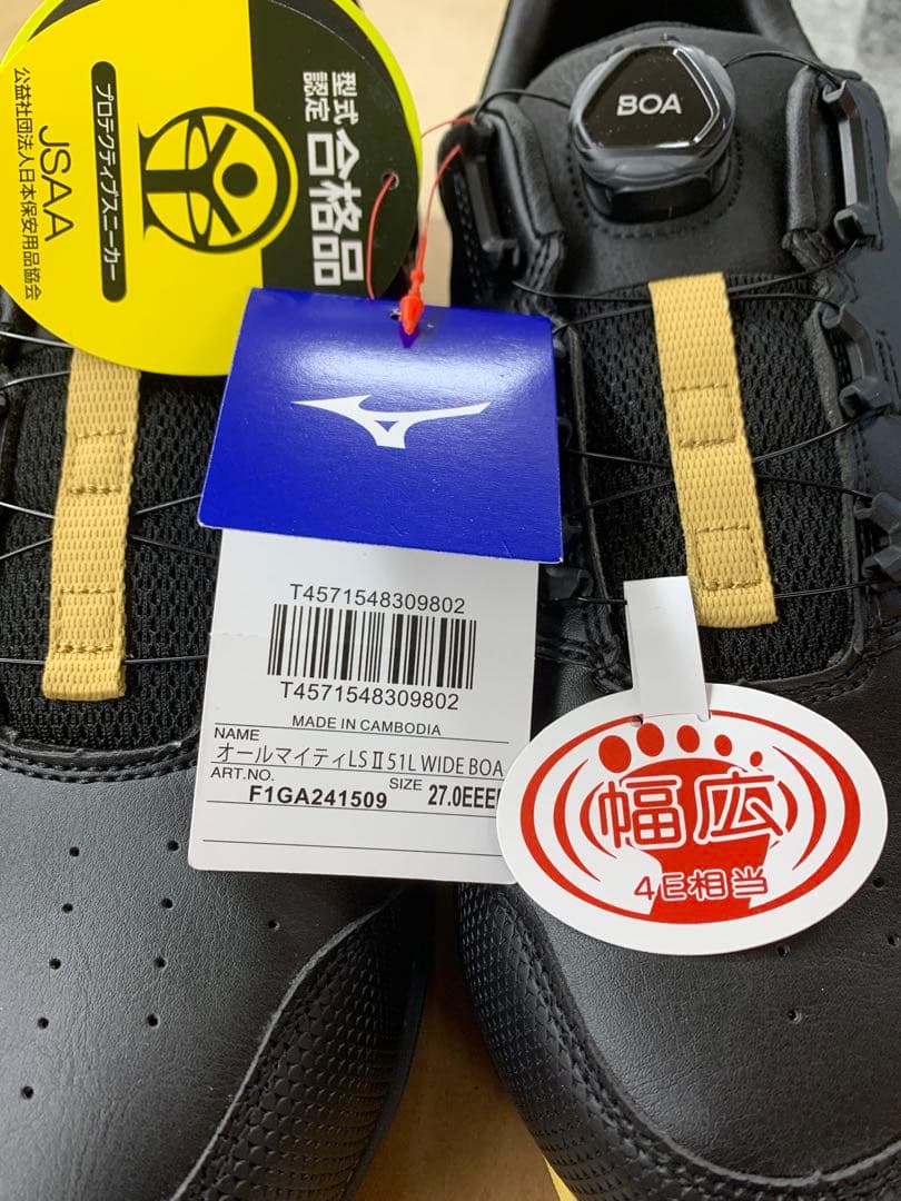 MIZUNOオールマイティ LSⅡ51L WIDE BOA F1GA241509 - メルカリ