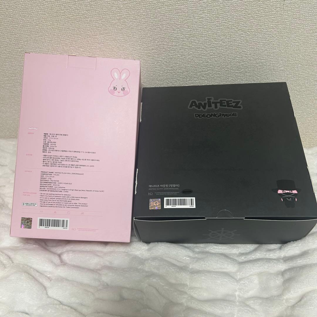 ATEEZ ANITEEZ ILLUSION ぬいぐるみトレカソンファ - メルカリ