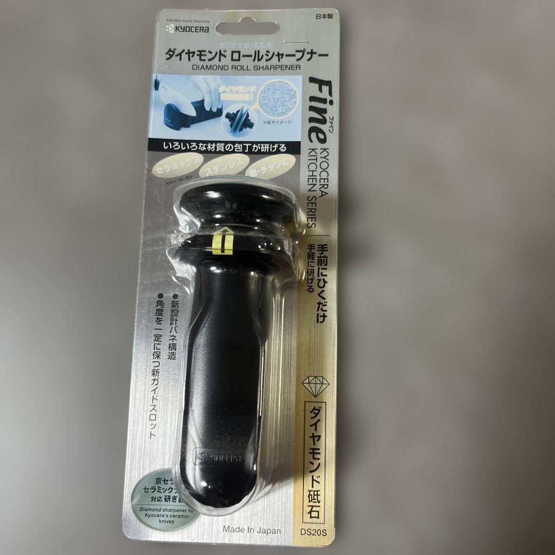 KYOCERA ダイヤモンドロールシャープナー - メルカリ