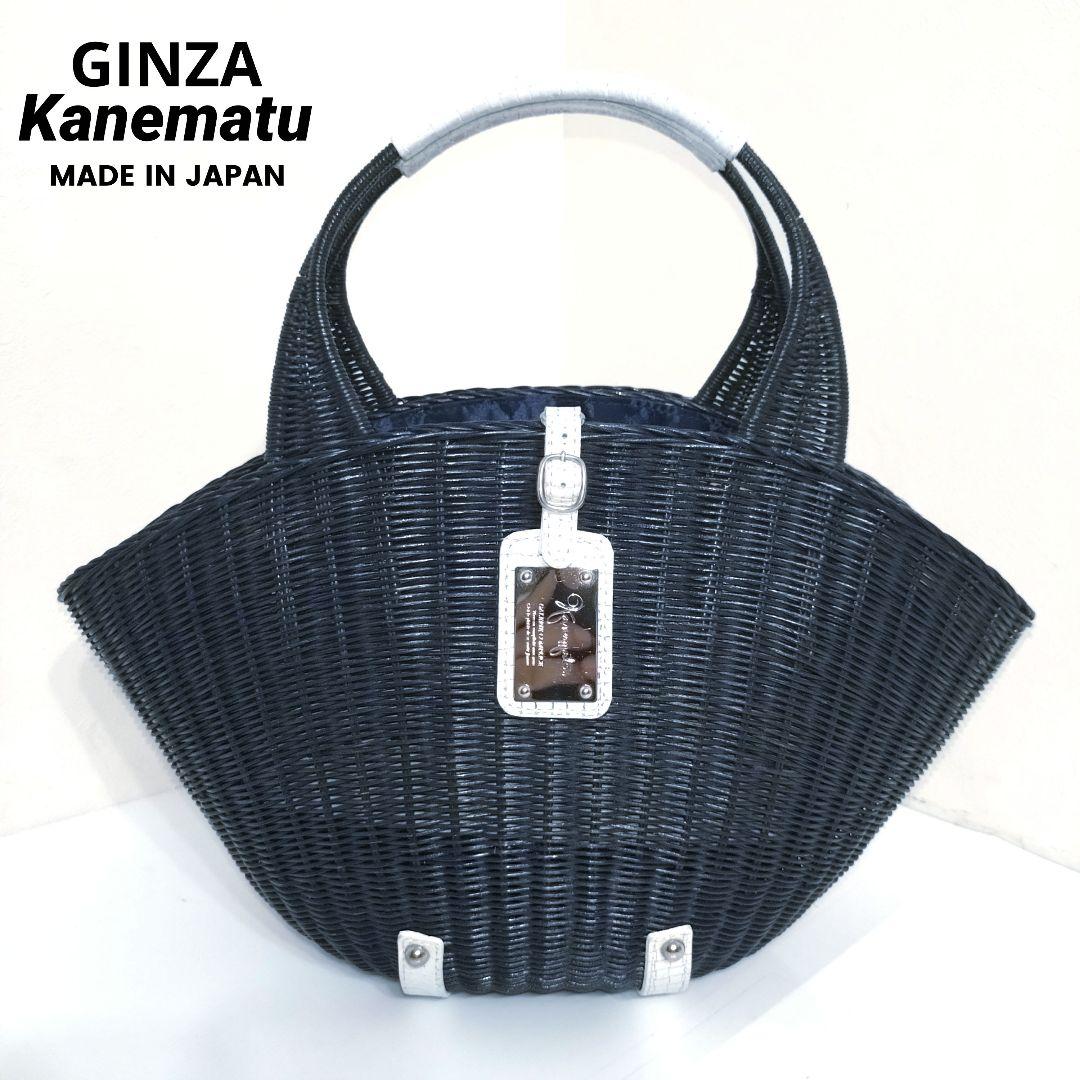 ✨美品✨銀座かねまつ　ラタン かごバック　ネイビー × ホワイト ラタンバスケット Lサイズ（GK520LWW）ホワイトの通販・卸売り | アイ