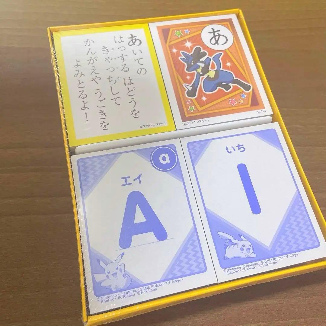 新品・未使用〕ポケモンかるた☆かるた かずあそび ABCカード ひらがな