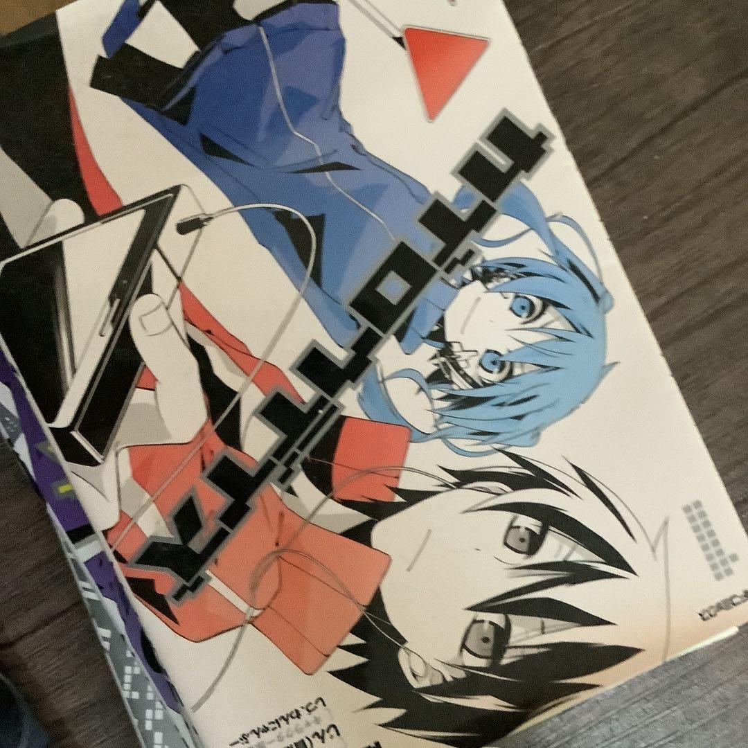 カゲロウデイズ カゲロウデイズ / じん（自然の敵P）【著】 - 紀伊國屋書店ウェブ