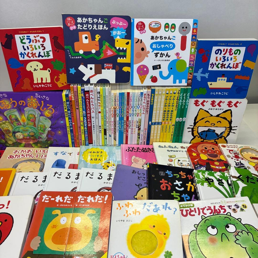 0歳〜 絵本 まとめて72冊セット こどものとも ブルーナ あかちゃん 等 かぶともオンラインストア / 【ブルーナの絵本】子どもがはじめて