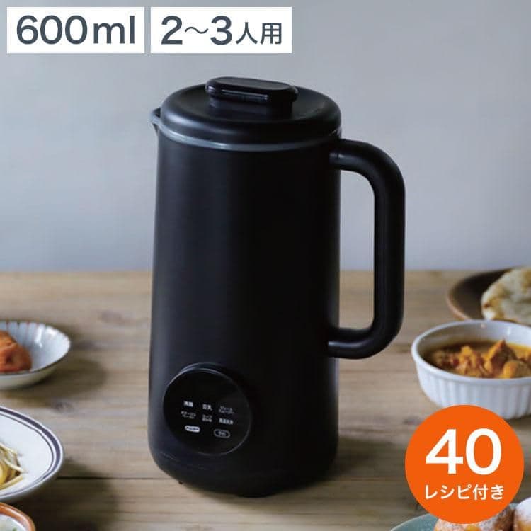 シービージャパン スープメーカー ほったらかしでポタージュ作れる、1万円を切るスープメーカー - 家電 Watch