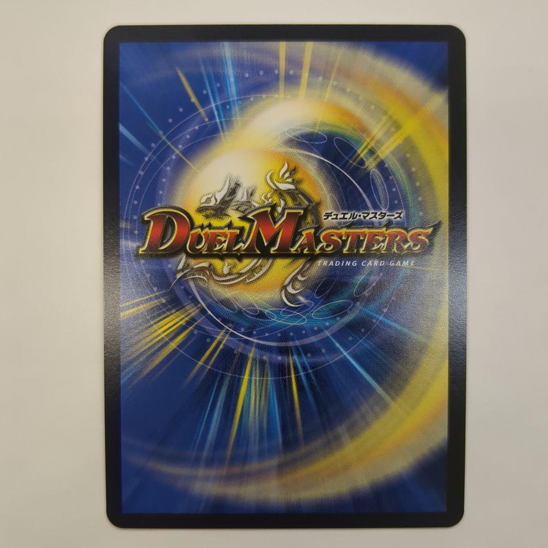 ピザスターのアンティハムト 金トレジャー 【1枚】 - メルカリ