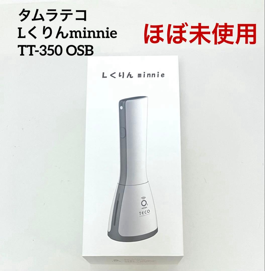 ほぼ未使用 タムラテコ Lくりんminnie TT-350 OSB オゾン水 タムラテコ オゾン水生成スプレー Lくりんminnie TT-350 OSB｜保安用品