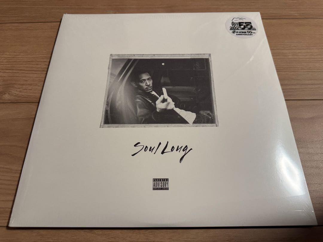 IO Soul Long 10th ANNIVERSARY EDITION - メルカリ