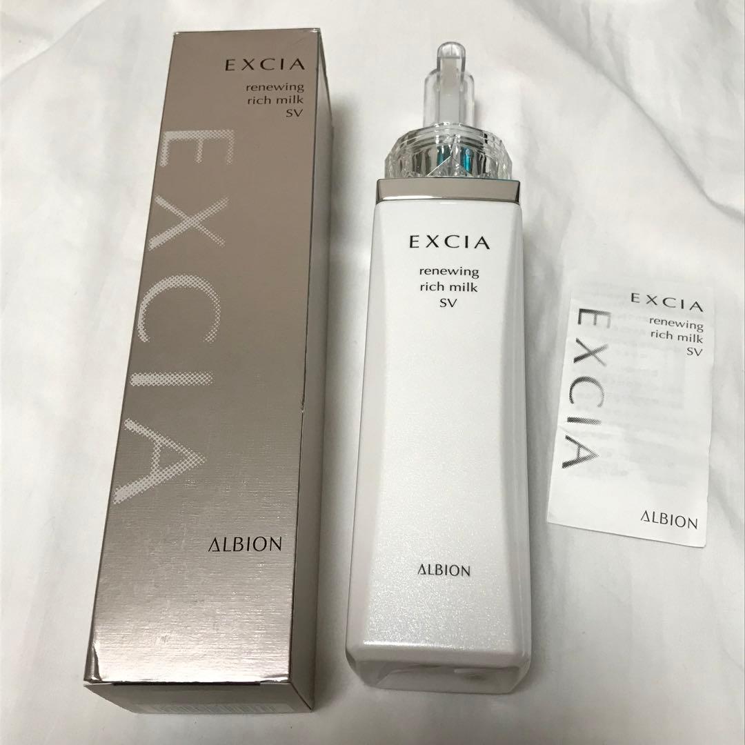 アルビオン エクシア リニューイング リッチミルク SV 乳液 試してみた】エクシア AL リニューイング エクストラリッチミルク SV