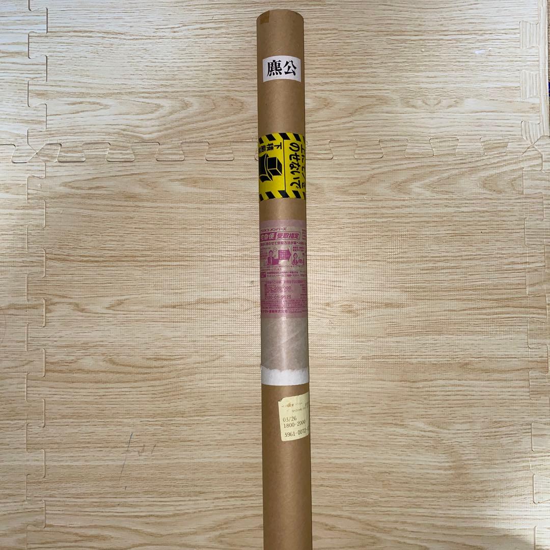 キングダム 15周年記念 特別記念ポスター 麃公