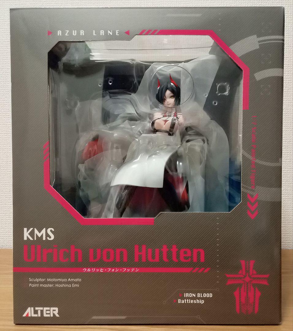 ※開封品【あみあみ限定特典】アズレン ウルリッヒ 完成品フィギュア[アルター]