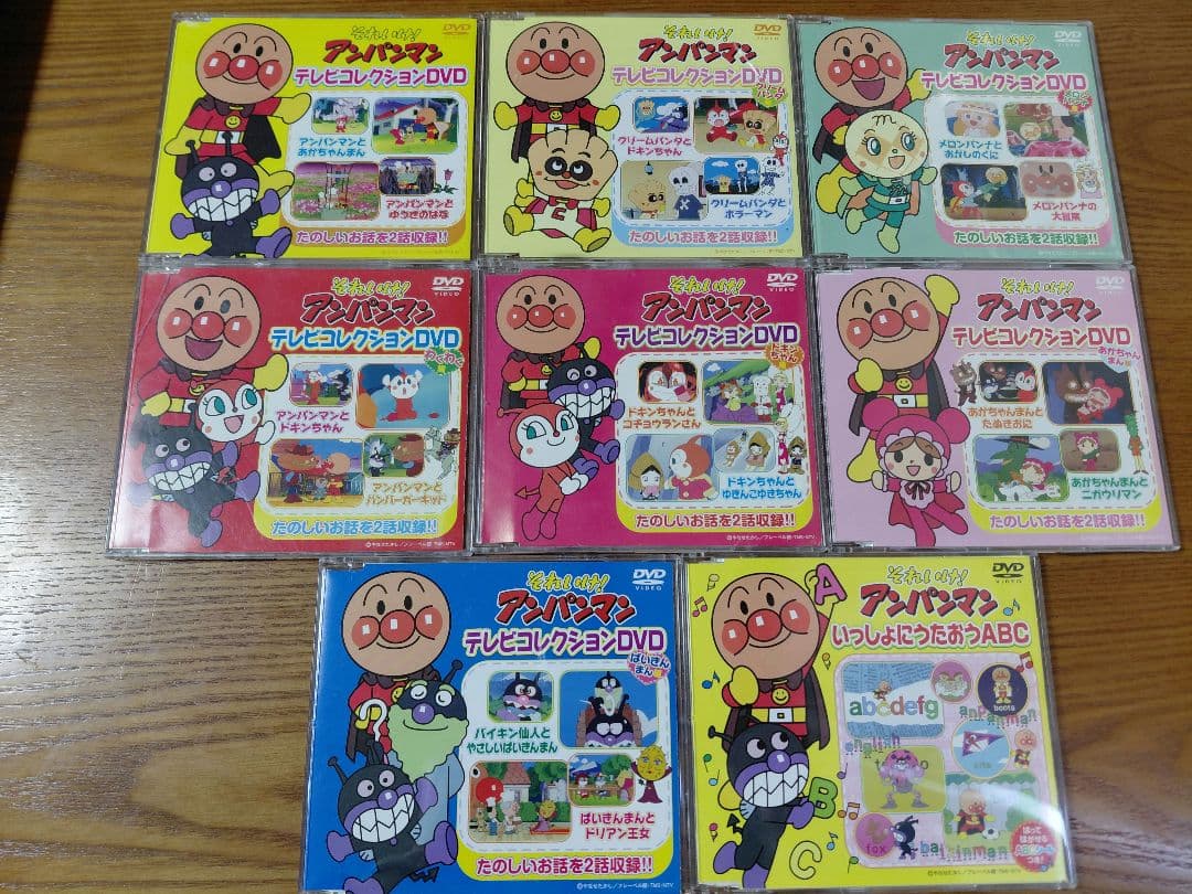 DVD 『アンパンマン』8点セット - メルカリ