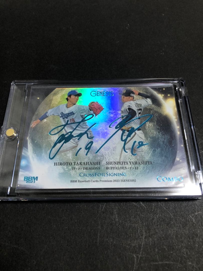 髙橋宏斗 山下舜平大 BBM 25枚限定 箔サイン カード Genesisbbm