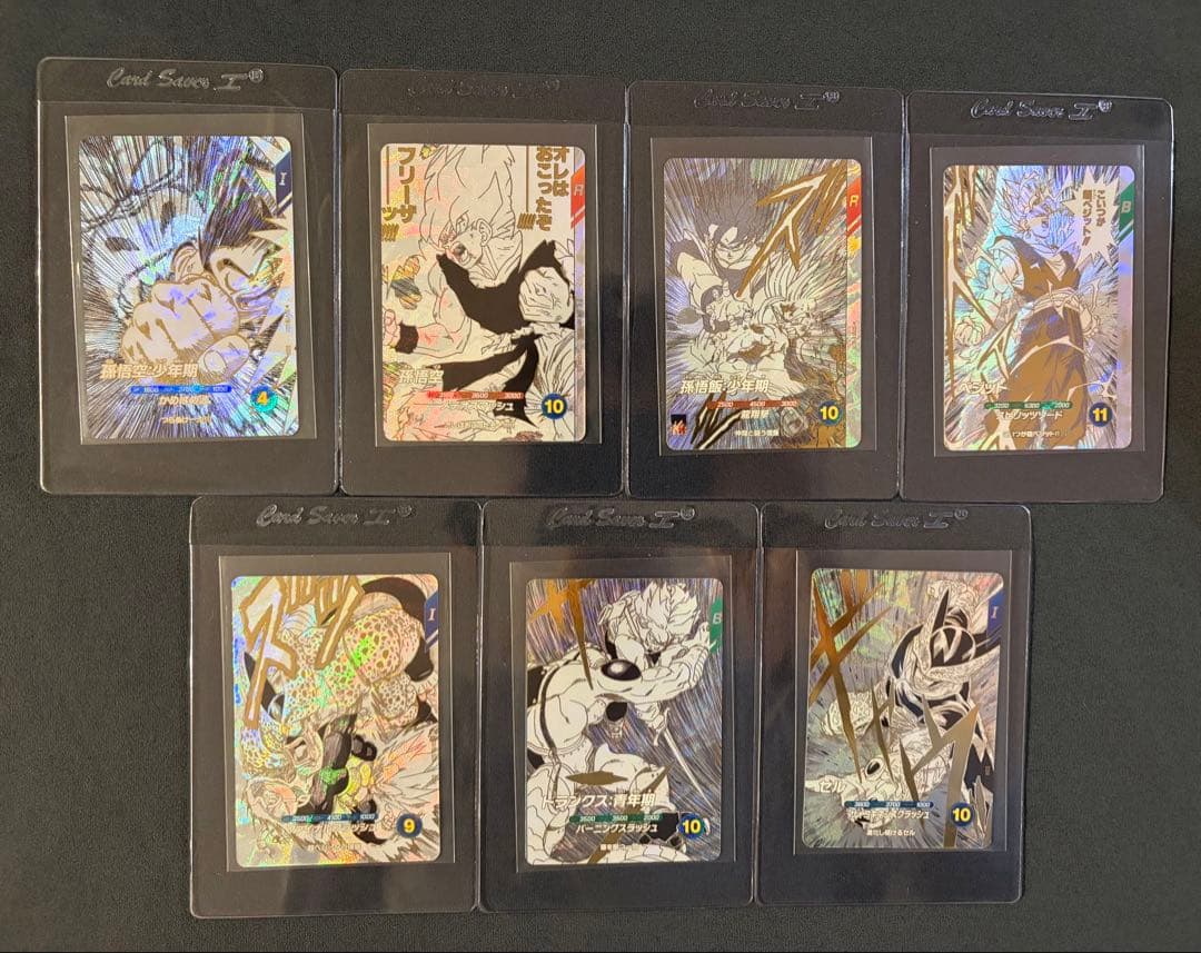 カード開封済み】ドラゴンボールスーパーダイバーズ 9ポケット