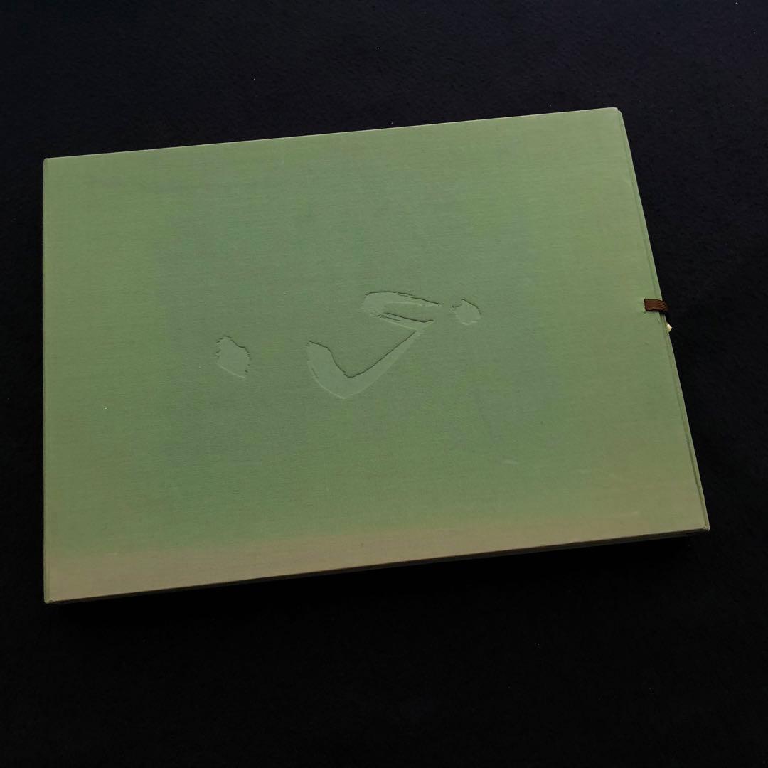 池田桂鳳 作品集「心の四季 池田桂鳳書作展」2000年 京都高島屋画廊 池田桂鳳 作品集「心の四季 池田桂鳳書作展」2000年 京都高島屋画廊