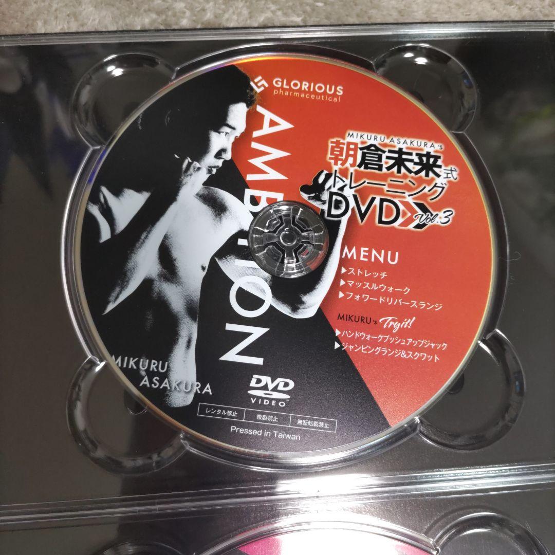 朝倉未来式トレーニングDVD 5枚組 - メルカリ