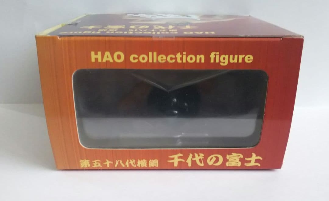 ☆稀少☆ HAO Collection figure 第五十八代横綱 千代の富士 - メルカリ