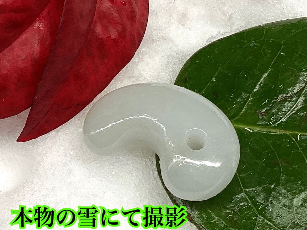 ✳正規専門店70万円以上の最上位レベル 糸魚川氷翡翠勾玉 最高峰の逸品