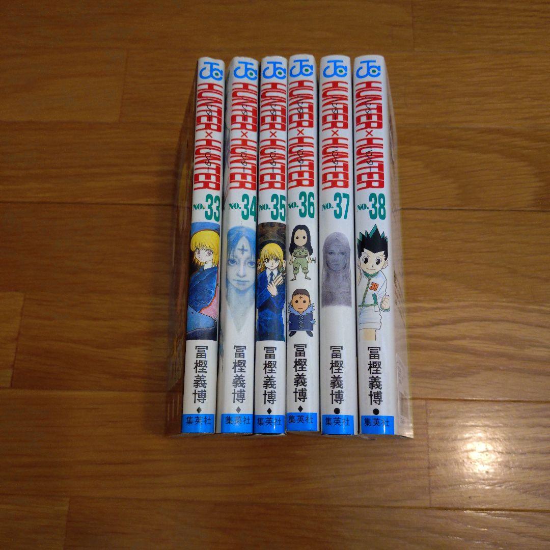 ハンターハンター 暗黒大陸編HUNTER×HUNTER - メルカリ